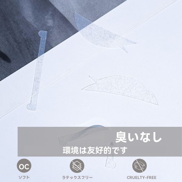 目の下のパッドとリボンの組み合わせ - 画像 (10)