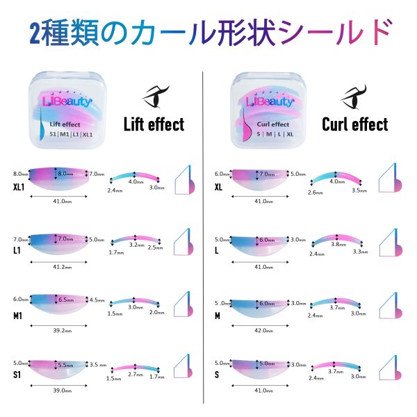 リビューティーまつげリフトロッド 再利用可能なまつげパーマパッド 8ペア - 画像 (4)