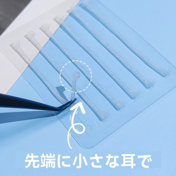 ラッシュリフトリボン