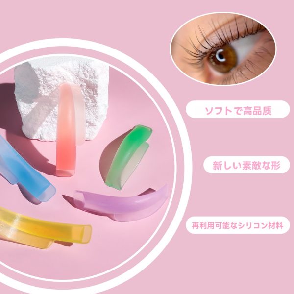 カラフルな5サイズのまつげリフトロッド - 画像 (6)