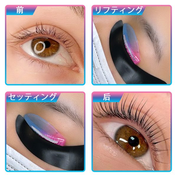 リビューティーまつげリフトロッド 再利用可能なまつげパーマパッド 8ペア - 画像 (2)