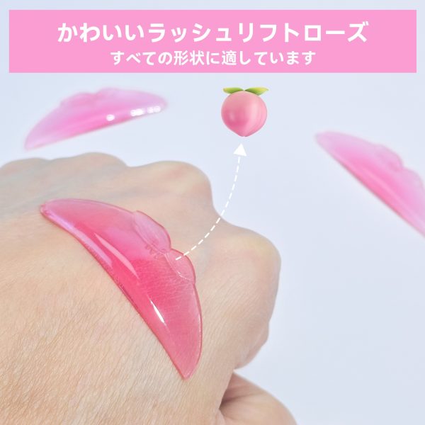 ラッシュリフトロッド、自粘着性の超柔らかいラッシュリフトパッド（NO.1パーマ用、まつげを柔らかくするため、ピンクピーチ） - 画像 (4)