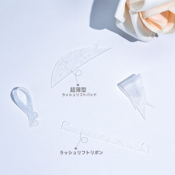 目の下のパッドとリボンの組み合わせ - 画像 (7)