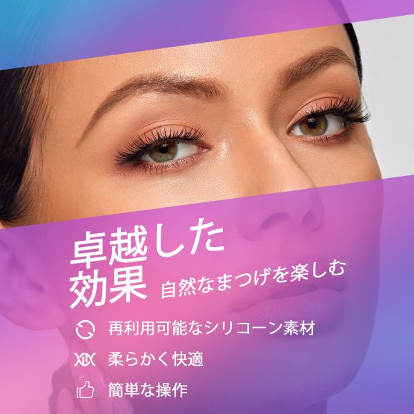 リビューティーまつげリフトロッド 再利用可能なまつげパーマパッド 8ペア - 画像 (3)