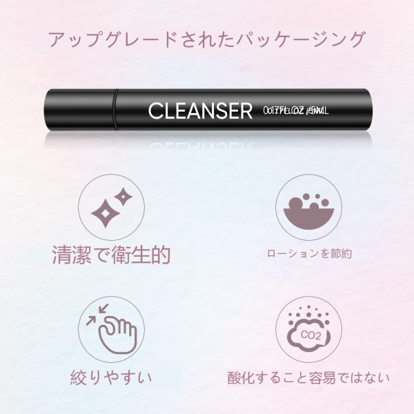 洗練されたパッケージのまつげリフトキット - 画像 (4)