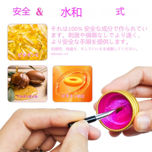 フルーツフレーバーのまつげリフト用グルー バーム - 画像 (4)