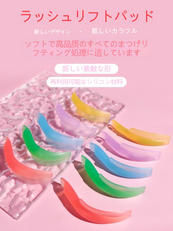 カラフルな5サイズのまつげリフトロッド - 画像 (4)