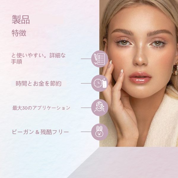 洗練されたパッケージのまつげリフトキット - 画像 (7)