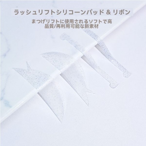 目の下のパッドとリボンの組み合わせ - 画像 (9)