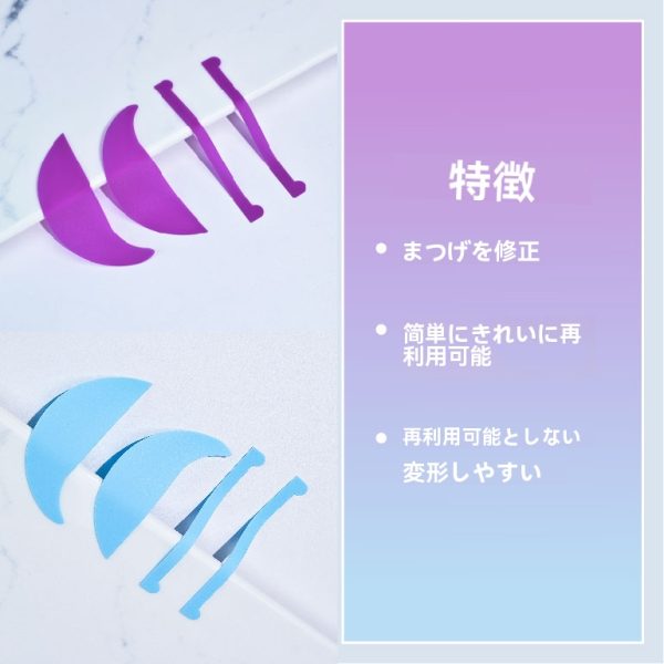 目の下のパッドとリボンの組み合わせ - 画像 (4)