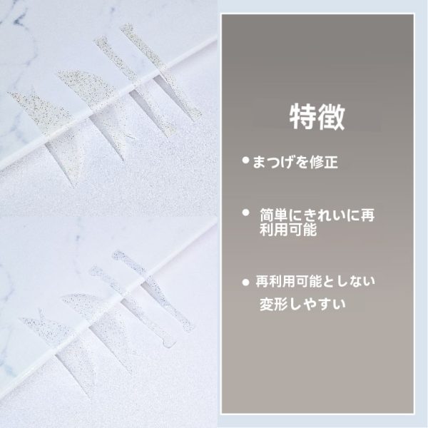 目の下のパッドとリボンの組み合わせ - 画像 (2)