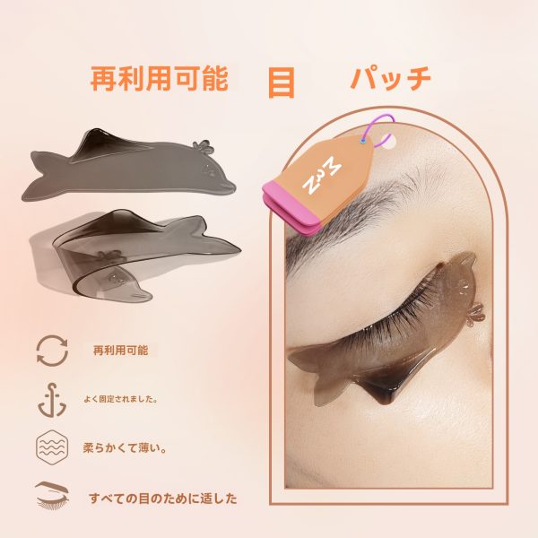 ラッシュリフトパッドソフティング - 画像 (2)
