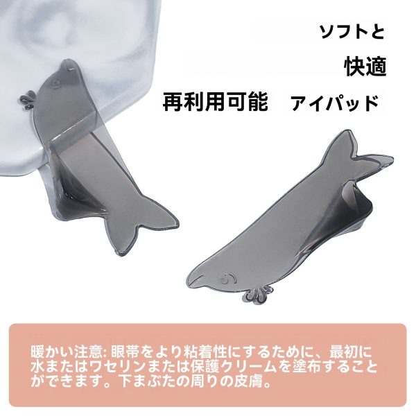 ラッシュリフトパッドソフティング