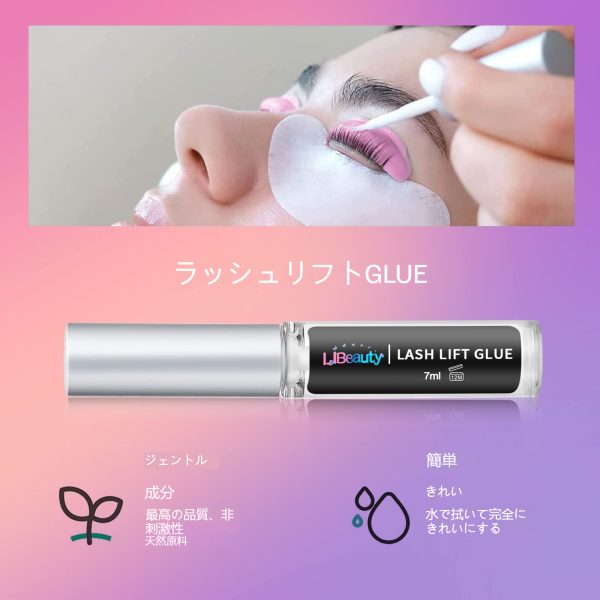 最も便利なまつげリフト＆ティントキット2-in-1 - 画像 (4)