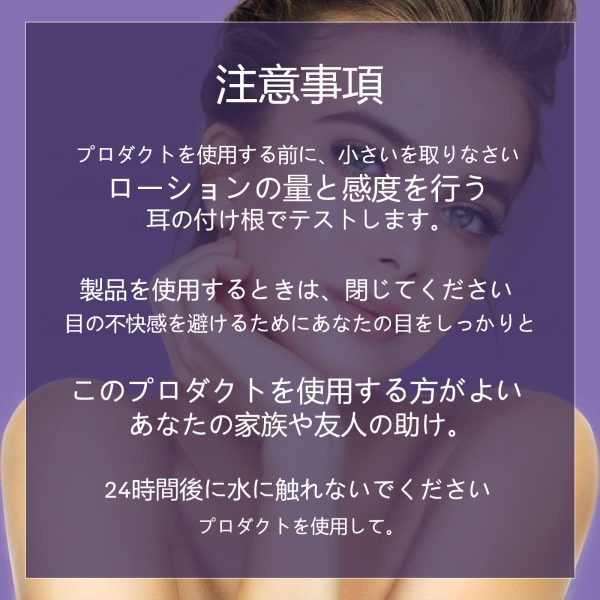 最も便利なまつげリフト＆ティントキット2-in-1 - 画像 (6)
