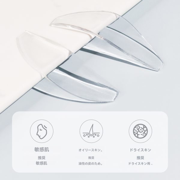 まつげリフトパッド、接着剤なしまつげリフトロッド 韓国製 - 画像 (7)