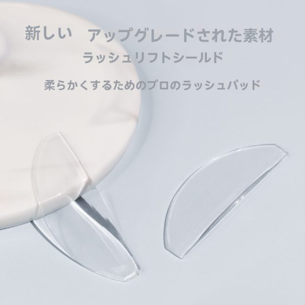 まつげリフトパッド、接着剤なしまつげリフトロッド 韓国製 - 画像 (8)