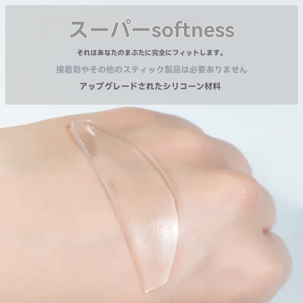 まつげリフトパッド、接着剤なしまつげリフトロッド 韓国製 - 画像 (2)