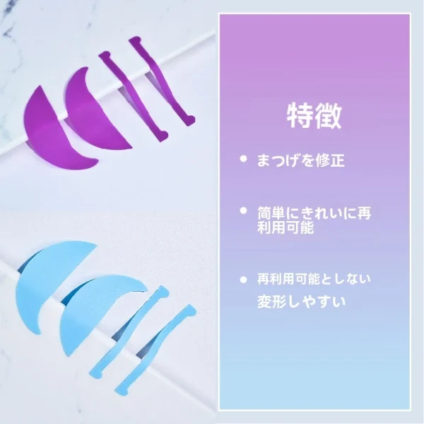 目の下のパッドとリボンの組み合わせ - 画像 (3)