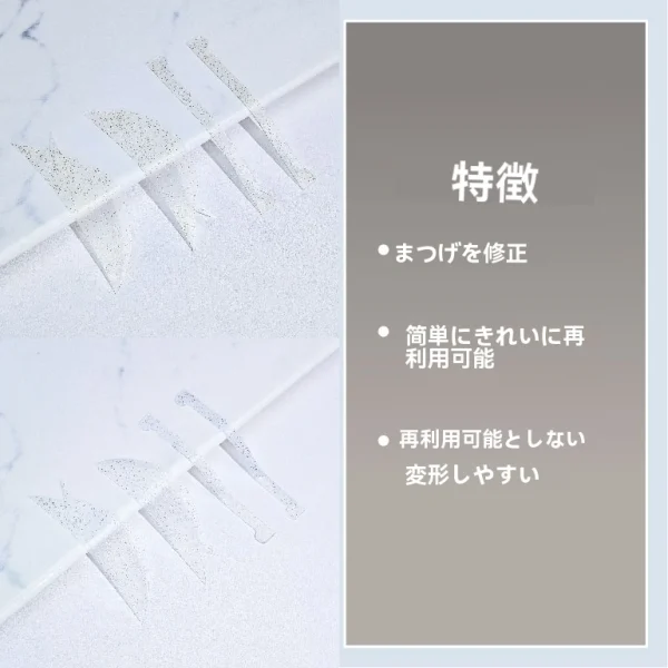 目の下のパッドとリボンの組み合わせ - 画像 (3)