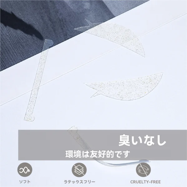 目の下のパッドとリボンの組み合わせ - 画像 (4)