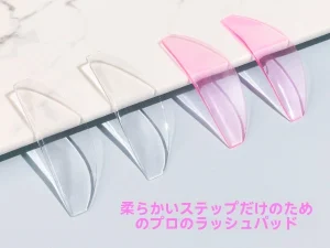 まつげリフトパッド、接着剤なしまつげリフトロッド 韓国製