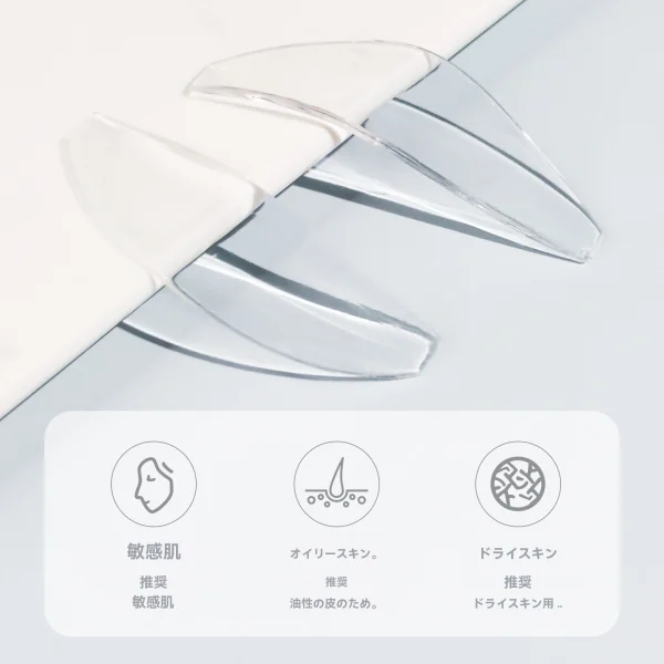 まつげリフトパッド、接着剤なしまつげリフトロッド 韓国製 - 画像 (7)