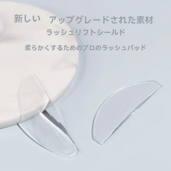 まつげリフトパッド、接着剤なしまつげリフトロッド 韓国製 - 画像 (6)