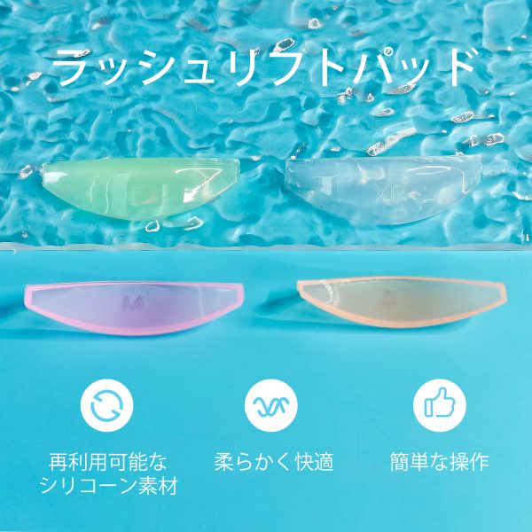 まつ毛リフトパッド 再利用可能なシリコンまつ毛パーマロッド 4サイズ Lカール - 画像 (4)