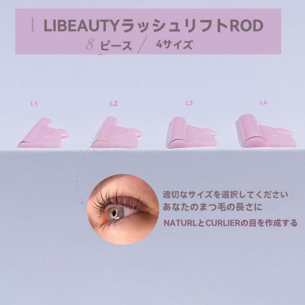 ジェリーピッグ ラッシュリフトロッド - 画像 (5)