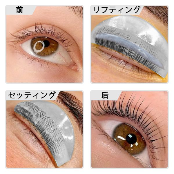 リビューティーまつげリフトロッド 再利用可能なまつげパーマパッド 8ペア - 画像 (10)